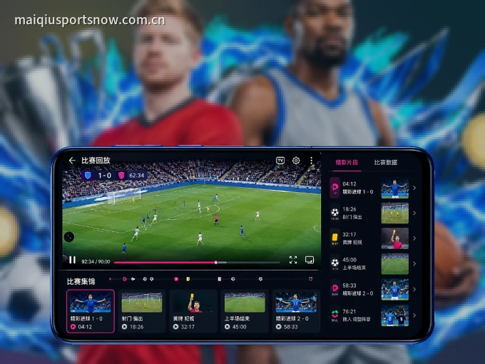 v66.com APP，装一次不再错过开赛